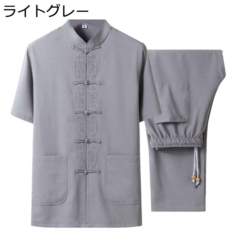 唐装 漢服 チャイナ服 メンズ 夏服 半袖 大きいサイズ チャイナボタン ポケット付き カンフー衣装 カジュアル ゆったり おしゃれ 上下セット チャイナ風 父の日 プレゼント お出掛け