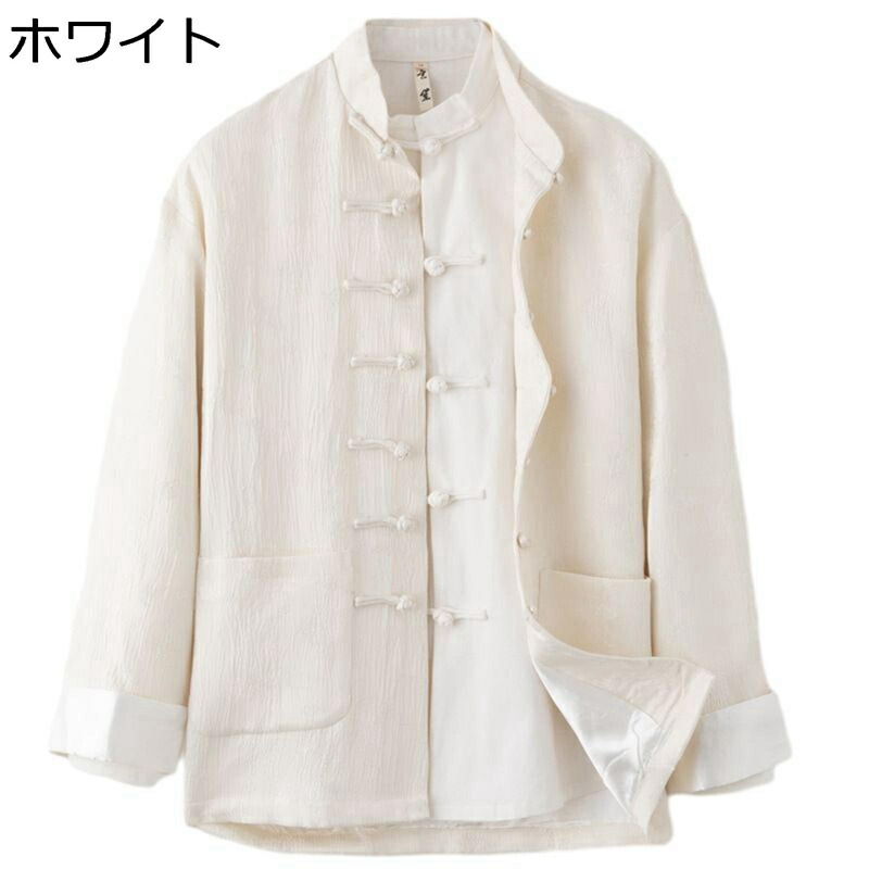 チャイナ服 唐装 メンズ 長袖 チャイナ風 ジャケット トップス アウター 大きいサイズ カーディガン チャイナボタン 吸汗速乾 ファッション カッコイイ デイリー トラベル 普段着 16,031円
