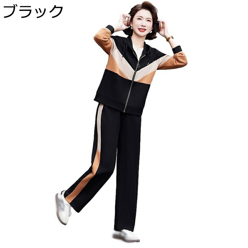 中高年 2点セット ジャージ ロングパンツ 春服 フード付き ジップ 切り替え レディース 大きいサイズ 長袖 シニア 高齢者 上着 40代 50代 柔らかい 運動 普段着 トレーニング スポーツウェア