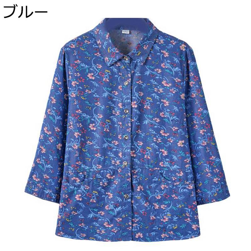 シニアファッション 前開きブラウス レディース 綿 総柄 長袖シャツ トップス 折り襟 ゆったり 薄手 ポケット付き 通気性 高齢者 40代 50代 春夏秋 ルームウェア 部屋着 敬老の日 プレゼント