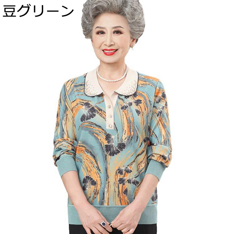 シニアファッション tシャツ 長袖 プルオーバー ゆったり 折り襟 イチョウ柄 サマーニット 体型カバー 中高年 レディース 高齢者 薄手 通気性 60代 70代 柔らかい お出かけ 祖母 お年寄り