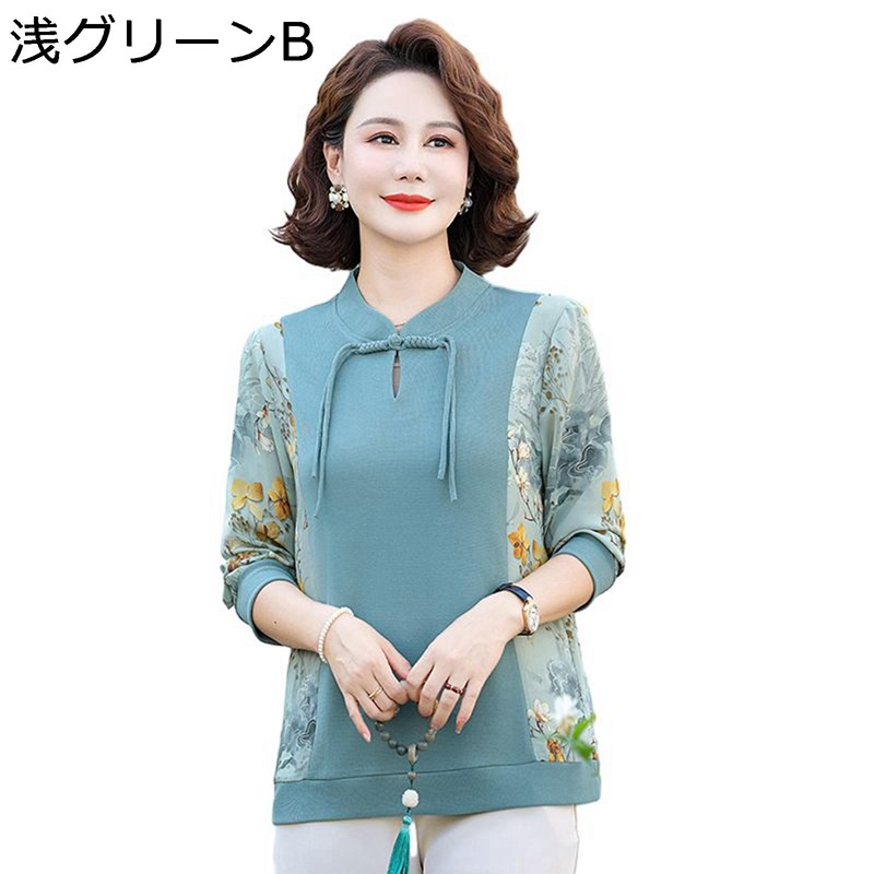 シニアファッション tシャツ 長袖 チャイナ風 カットソー花柄 中華風 ゆったり 大きいサイズ 中高年 レディース 高齢者 肌に優しい 40代 50代 ベーシック お出かけ リゾート 婦人服