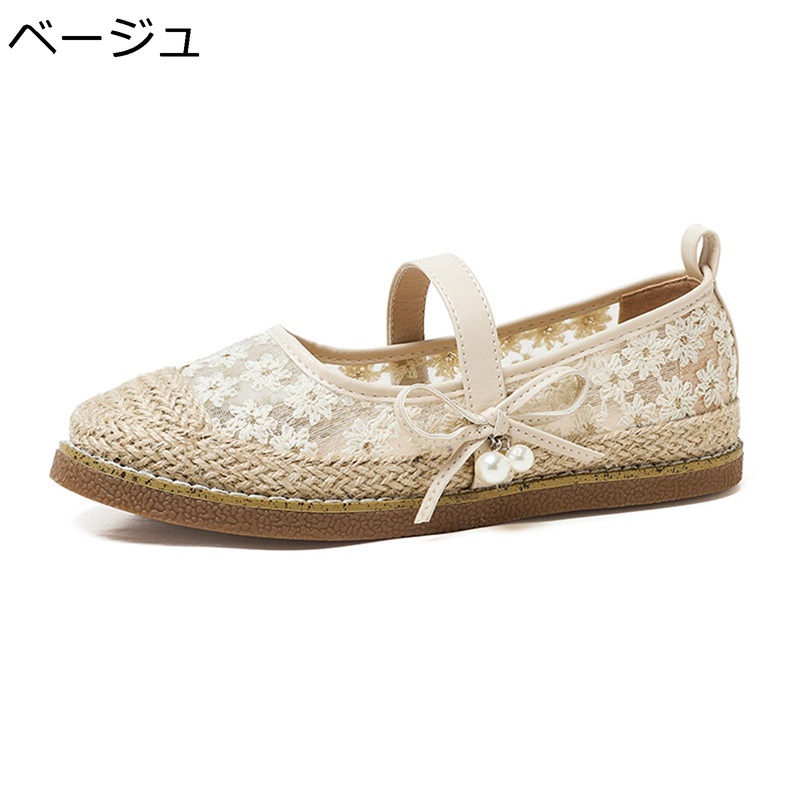 レディース スリッポン 22.5-26.0cm 春夏 レース 花柄 エスパドリーユ チュール リポン ぺたんこ キャンバス フラット 婦人靴 可愛い キレイめ 日系 日常 軽便 歩きやすい すべり止め 柔らか 麻靴 看護師