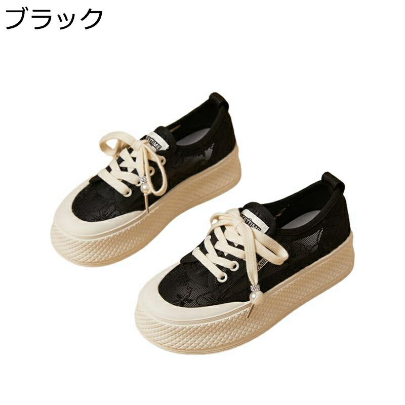 エスパドリーユ レディース 厚底4.5cm スニーカー チュール レースアップ 春夏秋 ランニングシューズ 帆布 蒸れない 歩きやすい 軽くて快適 ファッション シンプル フェミニン 日常 通勤通学 立ち仕事