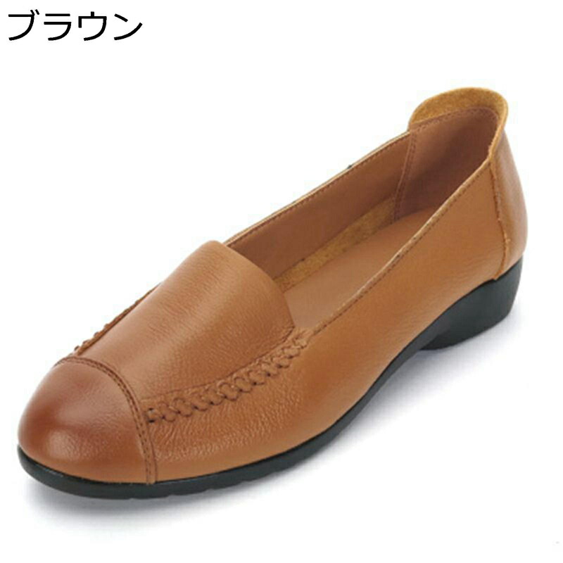 モカシン 本革 スリップオン ローファー フラット レディースシューズ 革靴 レザー ローヒール 歩きやすい 春靴夏靴秋靴 簡約 防水 カジュアル 甲浅 痛くない 便利 通勤 ビジネス オフィス