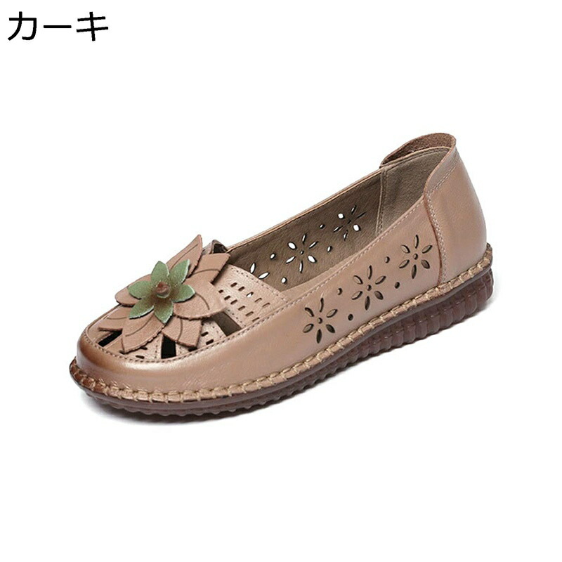 フラットパンプス 本革 レディース 透かし彫り 春靴夏靴 お花飾り モカシン ローファー スリップオン ぺたんこ ママシューズ 歩きやすい 甲浅 カジュアル クッション お母さん