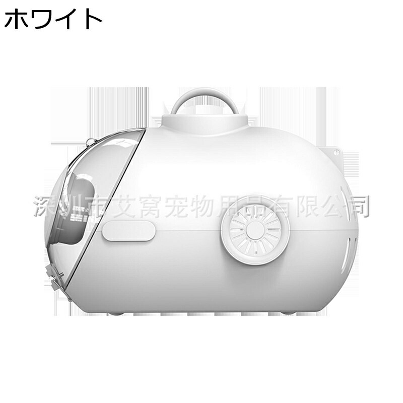 猫専用キャリーバッグ 愛玩動物 ミニ扇風機 3way 澄み切ったな窓 失しゃあがる 小型犬犬猫用 犬キャリーバッグ 通気性 牢固たる 持ちはこび分かりやすい 落ち着く アウトドア おでかけ 御徒面子背嚢 愛玩動物設備 犬猫兼用