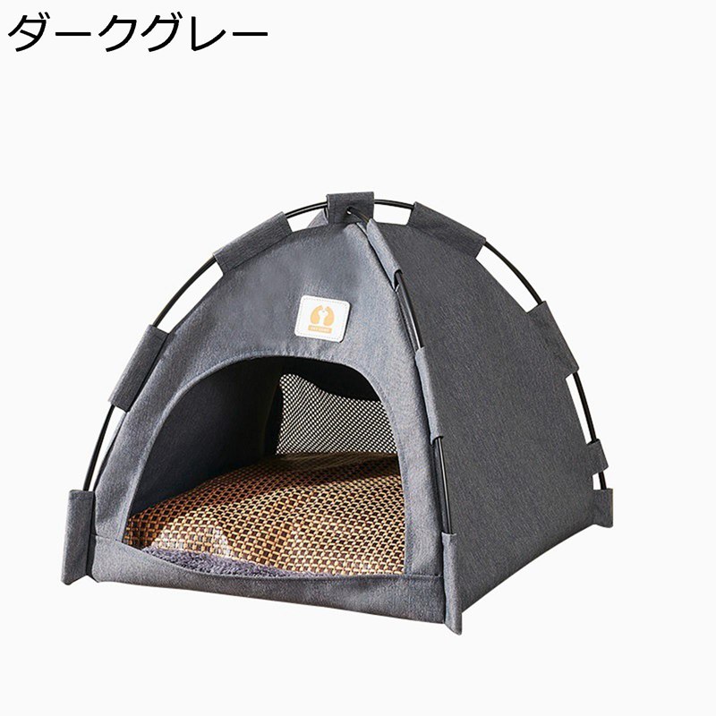猫 愛玩動物円蓋 愛玩動物住みか 犬臥榻 途切らせる所 ござ臥榻 折り畳み 口さかしい 暑さ打つ手 一心不乱症打つ手 猫用円蓋 多役立つこと 通年 着飾る 好いたらしい 剪断応力差し止める お御部屋とり備える 室内外両用 難民キャンプ