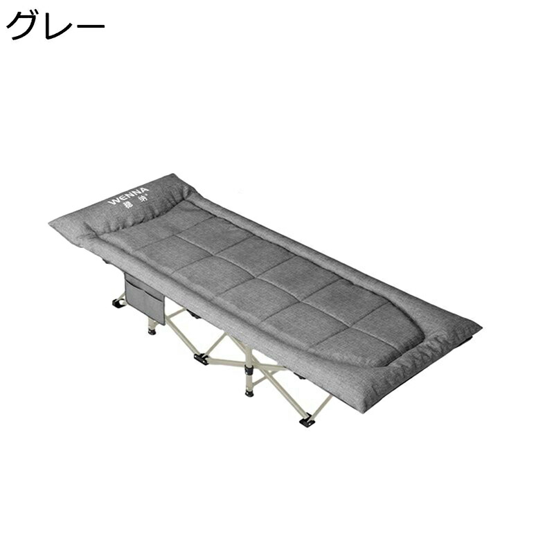 アウトドアコット 一人暮らし ワンルーム キャンプやバーベキュー 絶妙な硬さ 防塵収納袋付き 長さ 野外用 BBQ ソロキャンプ ータブル 安定性 程良い硬さ 仮眠室 付き添い用ベット 陪?床