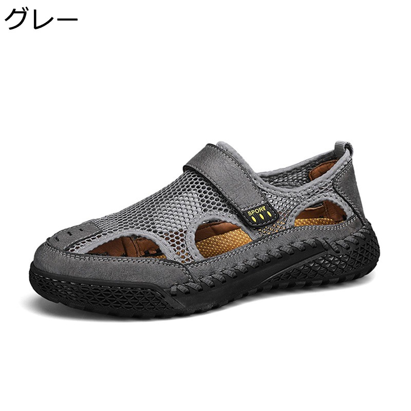 メンズ 夏用 登山サンダル メッシュ サンダル 滑り止め 耐磨耗 防水 キャンプ 外履き 防滑 水陸両用 おしゃれ クライミング
