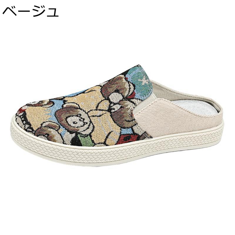 熊柄 エスパドリーユ スリッパ メンズ 麻 サンダル ドライビングシューズ 夏用 ジュート ローカット 蒸れない 滑り止め 安定感 屈曲性 エスニック フラット 履きやすい 室外/室内適用 ビーチ