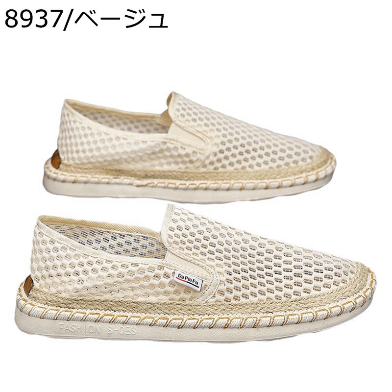 メッシュ エスパドリーユ メンズ 麻 スリッポン 夏 ジュート巻き スニーカー ローカット 通気性 防滑 軽量 快適 シンプル エスニック おしゃれ フラット 履き心地いい 普段履き 通学 レジャー