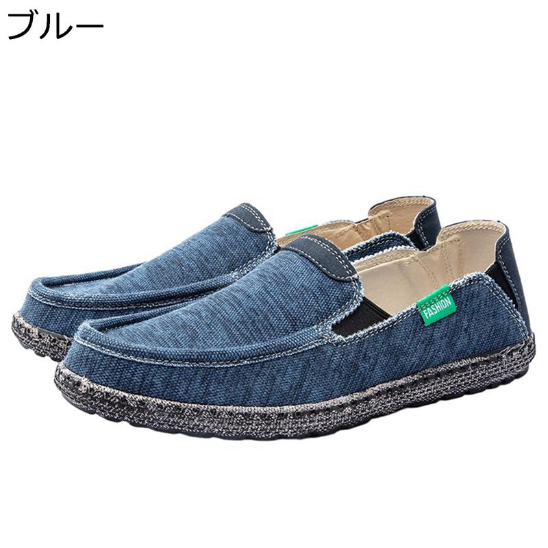 キャンバスシューズ エスパドリーユ メンズ リネン 大きいサイズ かかと踏める 2way スリッポン 夏 ジュート巻き ローカット 通気性 滑り止め エスニック おしゃれ フラット 室外/室内 ビーチ