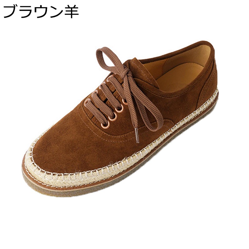 エスパシューズ 豹柄 羊革 エスパドリーユ メンズ 綿麻 スピード競技引き上げる 夏 ジュートソール 置き目取りすてる 冷やりとした 上滑り打ち切り パステル色の エスニック 流行り物 坦々たる 歩き分かりやすい 屋外/室内 砂浜