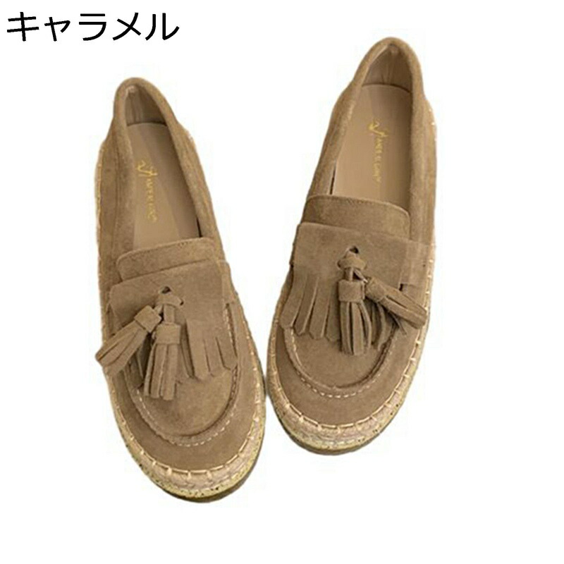 置き目毛皮 タッセル スエードクロス メンズ 麻 スニーカー 夏用 エスパドリーユ ジュート一巻き 置き目取りすてる 蒸れない 上滑り打ち切り 着脱飾り気のない スニーカー 今めかしい 坦々たる 履き分かりやすい 心地好い ウォーキング