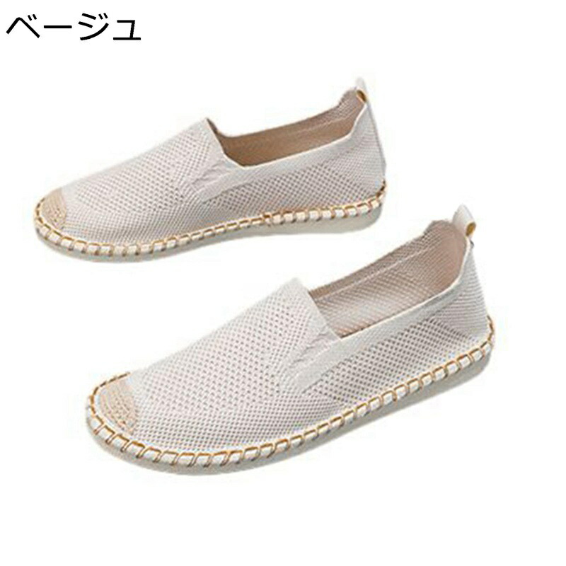 スニーカー メンズ メッシュ キャンバス クロシェ編み スリッポン デッキシューズ フラットシューズ ぺたんこ エスパドリーユ 布靴 ローカット 春夏 ローファー 通気性 蒸れない ウオーキングシューズ トラベル