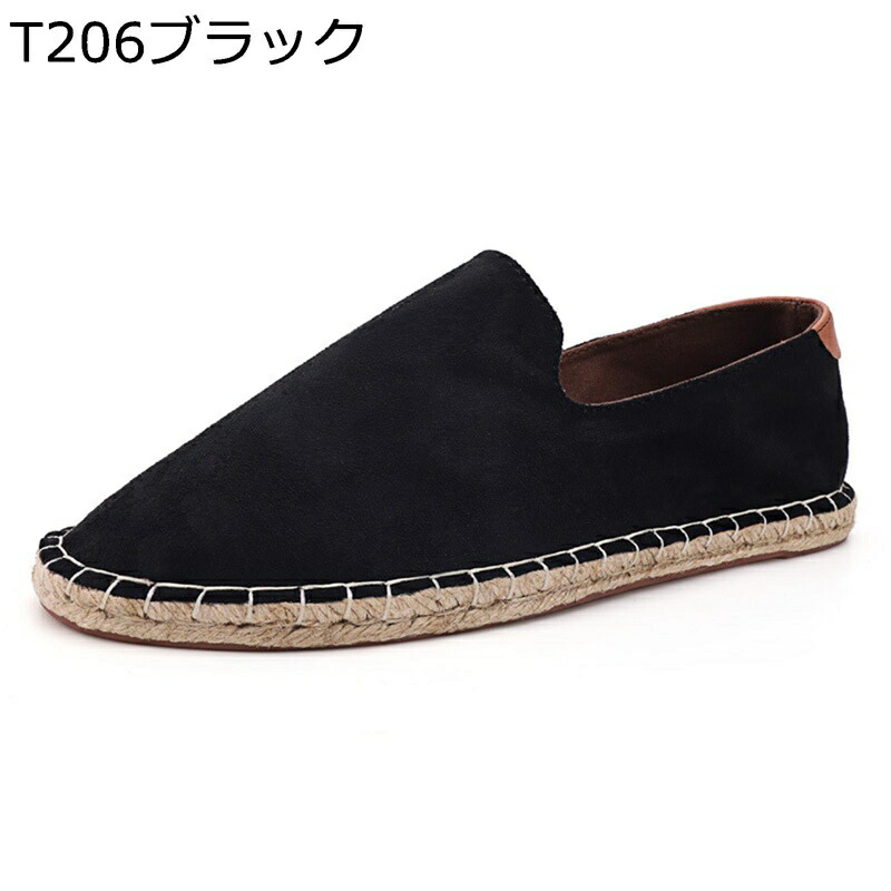 シューズ メンズ キャンバス 24.0-28.5cm スリッポン 大きいサイズ 7カラー 紐なし 亜麻 エスパドリーユ ファッション ローカット 春夏 ローファー 歩きやすい 履きやすい フラット ユニセックス お出かけ 海辺