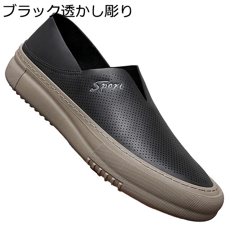 メンズ スリッポン 本革 2way かかと踏める ドライビングシューズ メッシュ 春夏 エスパドリーユ 平べったい 甲板シューズ 通気 駈けっくらシューズ 今めかしい 商行為 思わしい 履き分かりやすい すべり止め スニーカー