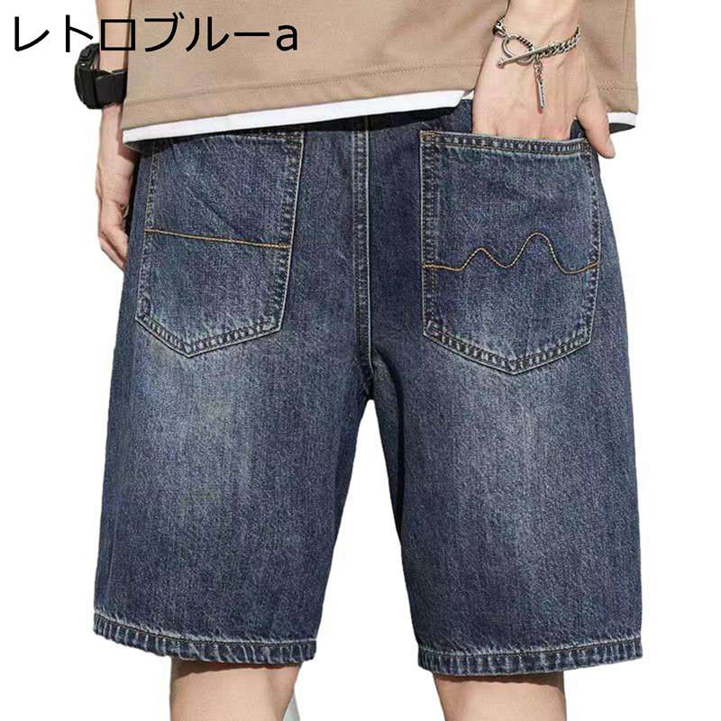デニムハーフパンツ メンズ ショーツ ジーンズ ワイドデニム 5分丈 夏 Ｇパン ストレート ヴィンテージ シンプル 大きいサイズ ゆったり ジュニア ファション ストリート系 柔らかい 通気