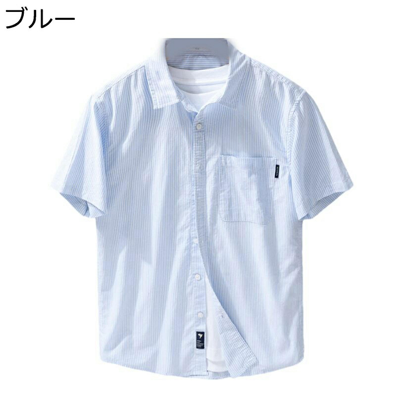 カジュアルシャツ ストライプ柄 半袖 シンプル メンズ 開襟 オフィス ゆったり トップス 薄手 カーディガン 吸汗 通気性 肌触りがいい 綿シャツ 通学 通勤 ストリート 夏