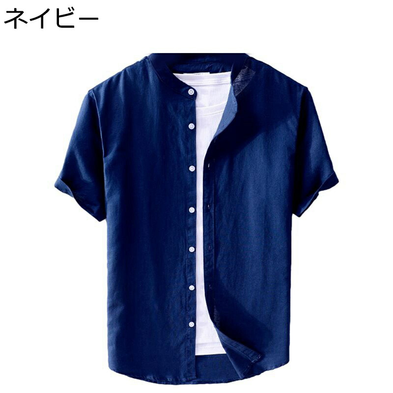 メンズ 半袖シャツ 綿麻 夏物 シンプル 無地 ゆったり 立ち襟 カジュアル トップス オフィス お肌に優しい 速乾 吸汗 通気 男性用 ファッション ストリート系