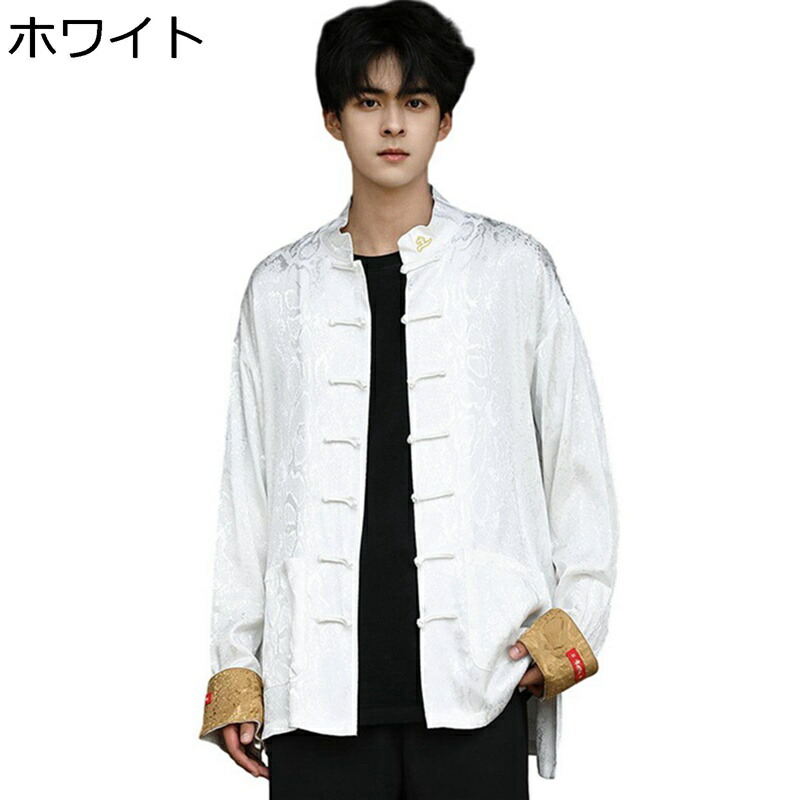 唐装 チャイナシャツ メンズ レディース 長袖 漢服 春秋 刺繍柄 大きいサイズ ファッション カッコイイ トップス シャツ ユニセックス 青年 プレゼント お出掛け 旅行 普段着 日常着用