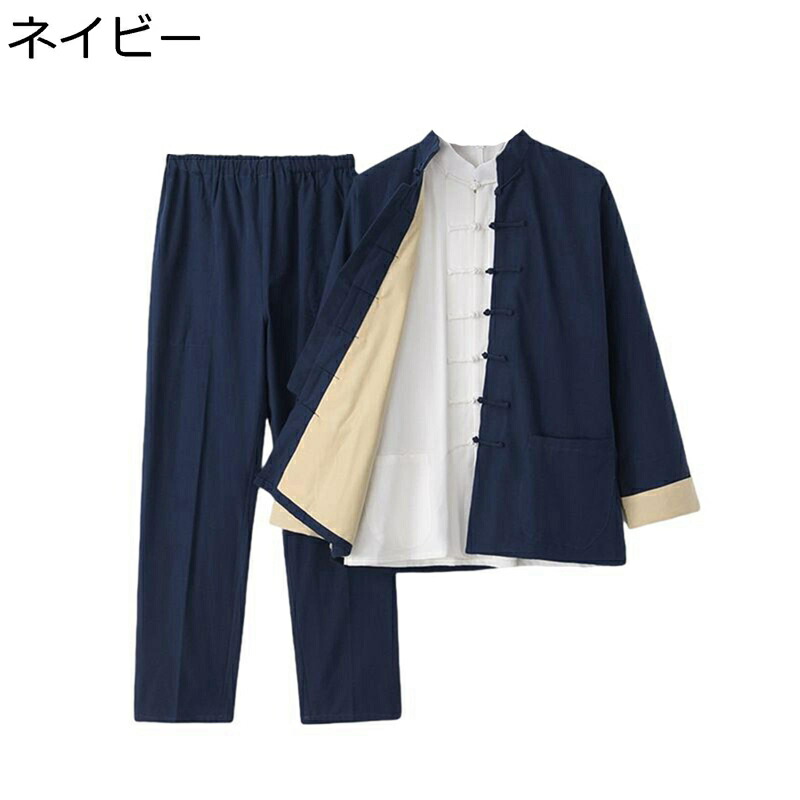チャイナ服 唐装 漢服 メンズ 長袖 春秋 チャイナ風 上下セット 大きいサイズ カジュアル ゆったり おしゃれ ポケット付き チャイナボタン 夏服 旅行 アウトドア デイリー 父の日 プレゼント