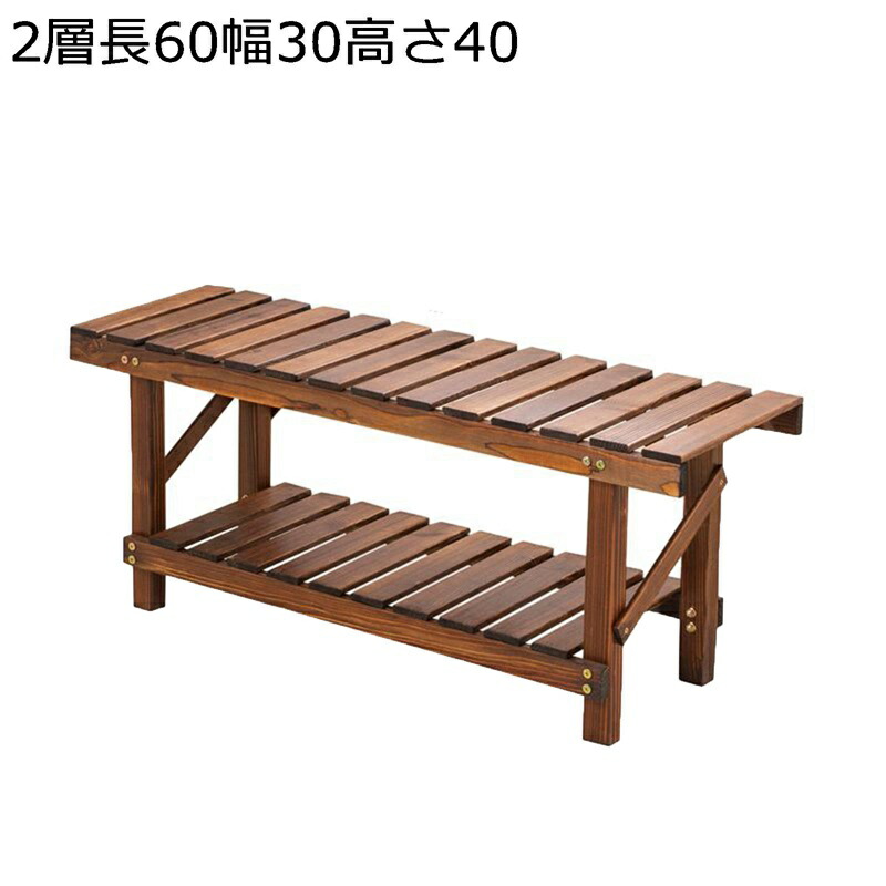 長椅子型 庭園仕合わせ 御花照明ランプ 園芸 鉢照明ランプ 生まれながら木 御花仕合わせ 室内 飾りつけ仕合わせ 盆栽見せびらかす台 室外 草木棚 雨合羽 防食 室内装飾 観葉草木 カクタス 多肉 精神的な統合が飾り気の無い