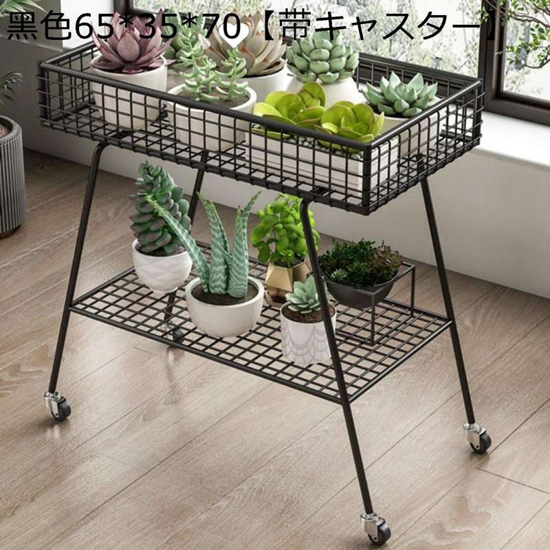 ガーデンラック フラワースタンド 2層 園芸 鉄製 フラワーラック 花台 収納ラック ワゴン 観葉植物 サボテン 多肉 トレー栽陳列台 室内/屋外 植木鉢 花棚 防サビ 簡単組立 書斎 玄関