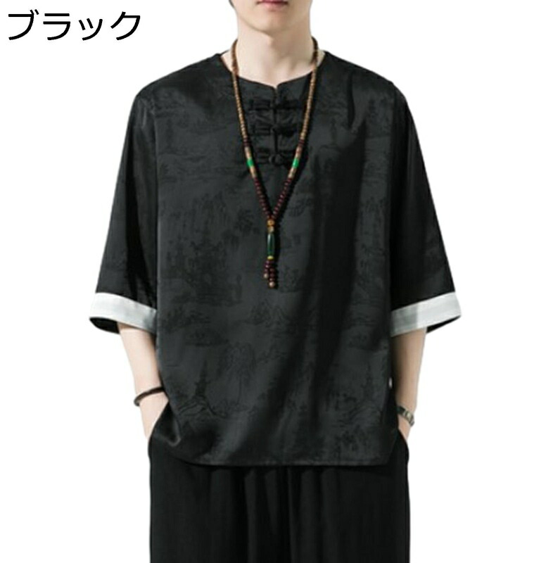 唐装 tシャツ 漢服 男性 半袖 山水柄 プリント 中華風 薄手 冷感 通気性 汗染み防止 吸水速乾 ヴィンテージ 大きいサイズチャイナボタン 上着 カジュアル ゆったり ファッション 旅行 夏服 春夏秋 青年