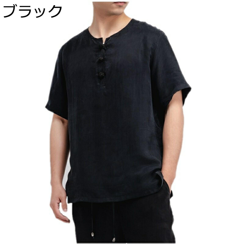 唐装 tシャツ 男性 半袖 薄手 カジュアルシャツ 薄い 接触冷感 通気性 速乾性 吸汗速乾 柔らかい 唐スーツ ヴィンテージ 中華風 上着 通学 お出掛け 旅行 春夏 お父さん