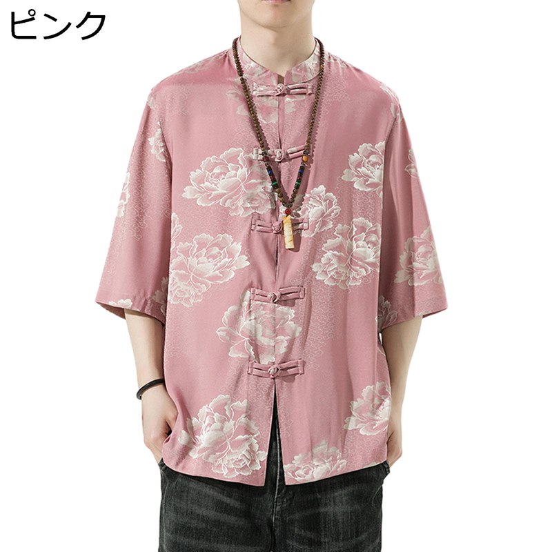 カーディガン 開襟シャツ メンズ 唐装 カジュアルシャツ 半袖 夏 中華風 薄手 耐久性 形態安定 軽量 吸汗速乾 ゆったり おしゃれ 上着 通学 お出掛け 練習用 青年 シャツ ビッグシルエット