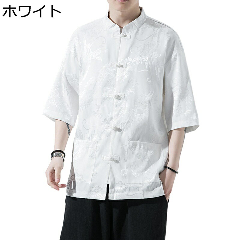 メンズ 唐装 漢服 半袖 7分袖 中華風 薄手 通気性 吸汗速乾 耐摩耗 ビッグシルエット 伝統服 シャツ チャイナボタン 上着 ゆったり カンフーシャツ スポーツ 旅行 ダンス ビーチ パーティー 春夏秋冬