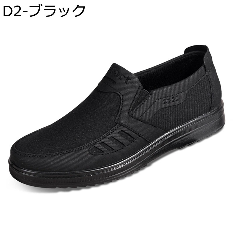 スニーカー メンズ ウォーキングシューズ スリッポン スケートボードシューズ キャンバス 蒸れない 疲れない 着脱簡単 耐磨耗 通気性 ソフト 防滑 軽い ローカット 履き心地 クラシック お仕事 お出かけ