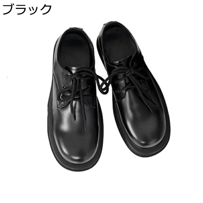 ビジネスシューズ 厚底 男女兼用 オックスフォードシューズ メンズ 背が高くなる靴 レザー 防滑 軽い ローカット 大きいサイズ ベーシック カジュアル おでこシューズ コンフォート 彼氏 ビタ男 通勤｜ニコニコ生活