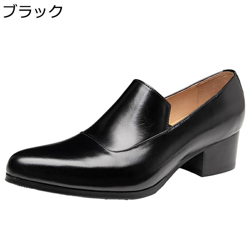 本革 ビジネスシューズ メンズ 背が高くなる靴 牛革 ハイヒール ローファー ドレスシューズ 通気性 軽量 滑り止め おしゃれ カジュアルシューズ ポインテッドトゥ 冠婚葬祭 入学式 入社式 リクルート