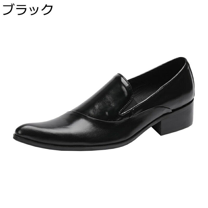 ビジネスシューズ メンズ ロングノーズ ドレスシューズ 本革 ポインテッドトゥ 無地 防滑 軽い ローカット 男性用 大きいサイズ カジュアル オックスフォードシューズ お仕事 オフィス 旅行 新生活