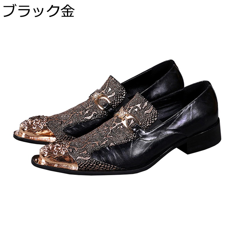 虎 ビジネスシューズ メンズ ドレスシューズ つま先金属キャップ ローファー キラキラ 大きいサイズ 防滑 ローカット ジョガーに ホスト用 撮影 三代目コーデ 渋谷系 ドレスシューズ 春夏秋 ロック V系|ニコニコ生活