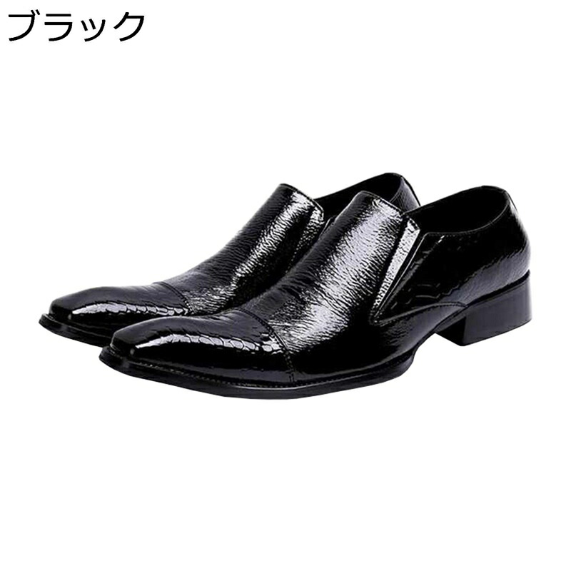ビジネスシューズ ロングノーズ 本革 ローファー メンズ 通気性 クロコ柄 防滑 男性用 大きいサイズ ポインテッドトゥ ホスト系 コンフォート 学生 通学 通勤 父の日 ホスト用 撮影 クラシック 秋冬|ニコニコ生活