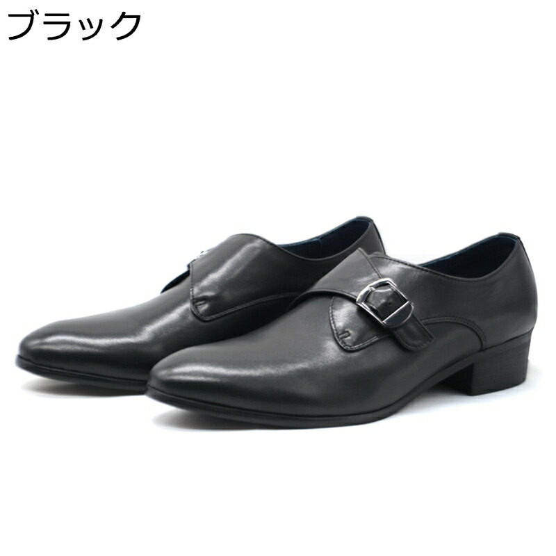 メンズ ビジネスシューズ ロングノーズ 革靴 ドレスシューズ 本革 幅広 スリッポン 防滑 履き易い 男性用 ベーシック ローカット バックル ダービーシューズ お仕事 オフィス 旅行 祭り 春夏秋