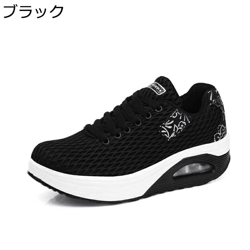 船型底 スニーカー ナースシューズ レディース ウォーキングシューズ メッシュ 厚底 防滑 クッション レースアップ 着脱簡単 ローカット 長時間立ち仕事 +5cm身長盛り 夏 ママシューズ