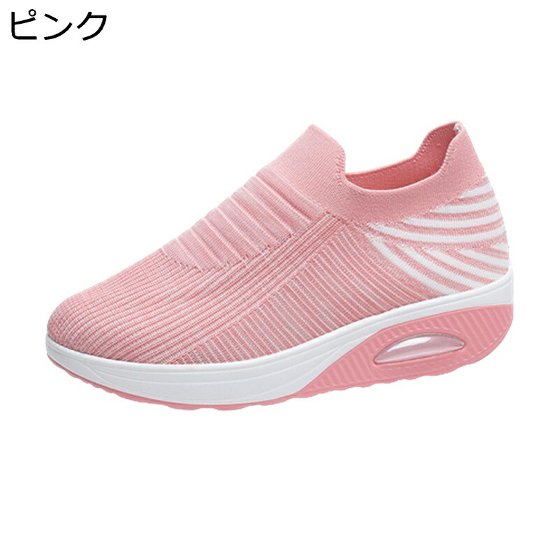 船型底 ナースシューズ 厚底 レディース 大きいサイズ ウォーキング スリッポン ローカット ニット メッシュ 脱ぎ履き簡単 ママシューズ 無地 夏 クッション +4cm身長盛り スニーカー
