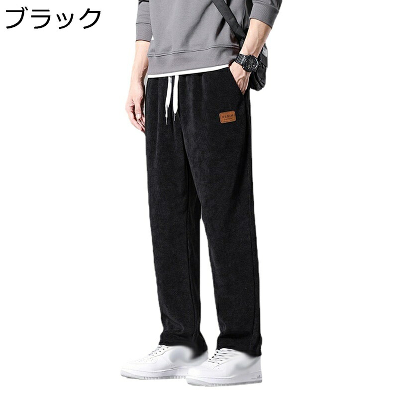 ロングパンツ ワイドパンツ メンズ カジュアル 大きいサイズ 韓国 ストレート おしゃれ ゆったり チノパンツ スウェットパンツ 通気 スポーツ 着心地が良い 耐久性 ストリート ズボン 春秋 室内 バイク 旅行