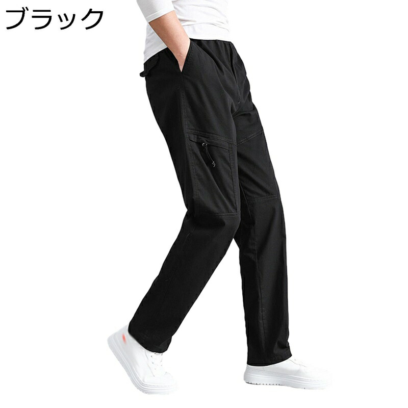 カーゴパンツ ワークパンツ メンズ カジュアルパンツ ストレート チノパン 韓国 おしゃれ マルチポケット ゆったり 速乾 汗染み防止 ズボン 薄手 通気性 ストリート スポーツ 日常 旅行 アウトドア オールシーズン