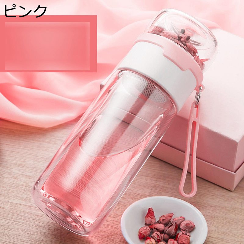 ウォーターボトル ガラス水筒 分離式 茶こし付き 直飲み クリア ボトル 給水 二重ガラス 380ml 飲料/ジュース/お茶など入れ 持ち運び便利 ドリンクボトル 蓋付き オフィス 旅行
