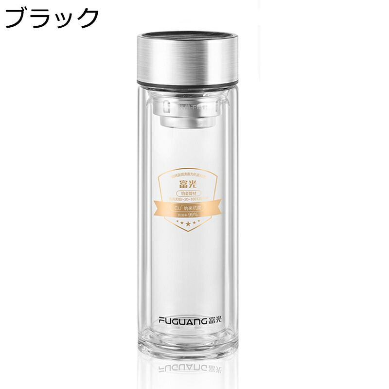 お水瓶 硝子吸い筒 330ml 二層社会システム マグボトル 懸け隔てる式 メンズ 商行為お水優勝杯 ガラスマグカップ 蓋付き添い人 直飲み たわい無い 持ちはこぶ 手抜かりなし 耐熱 レディース 会社組織用 執務室用 通い通学