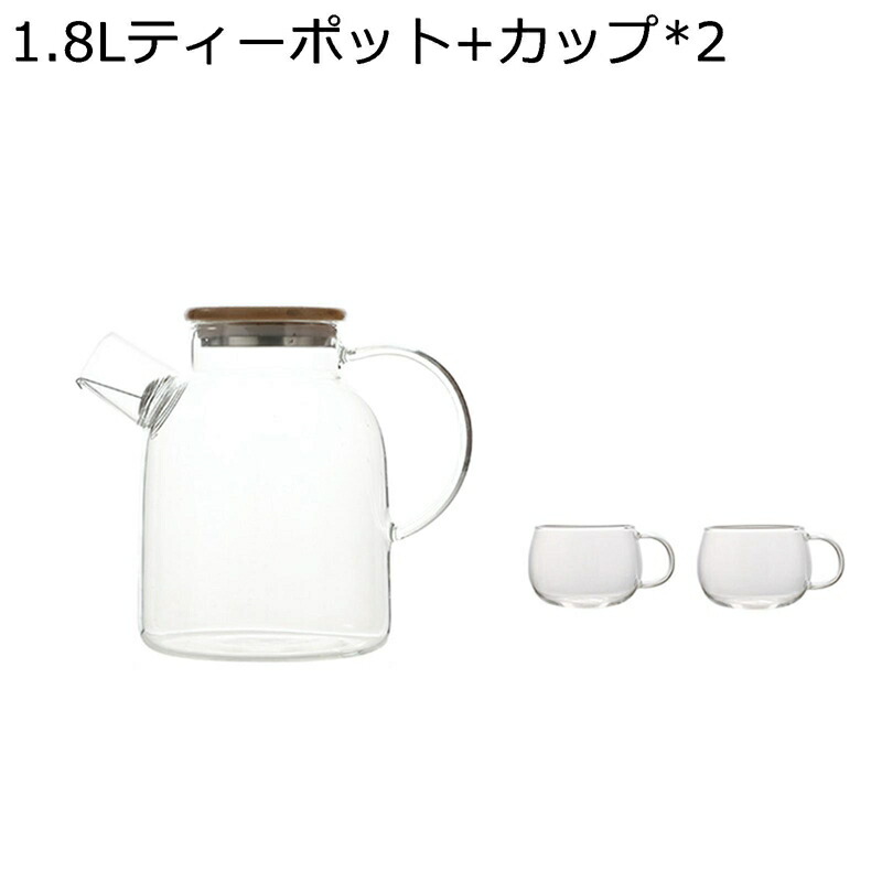茶具仕掛ける 紅茶優勝杯 ティーポット ホウケイ酸硝子 電気冷蔵庫入れ 茶こし蓋 紅茶の葉ポット 水出し 保温 断熱 冷水/熱湯聞き入れる 癒し 屁っ放り 明かりコンロ 芸術茶 アイスティ 岩礁紅茶 会社組織 身寄り 住み家用