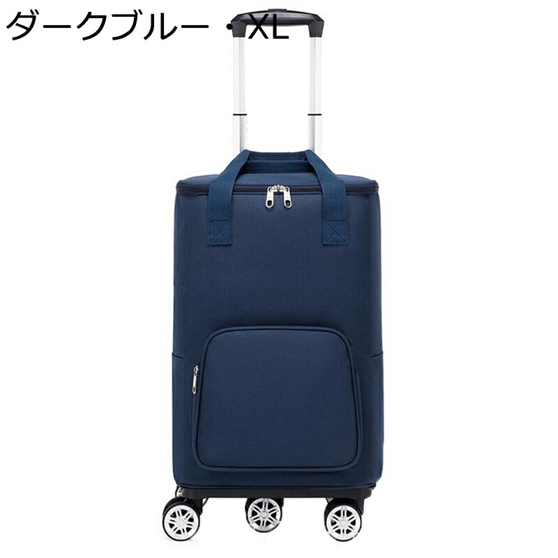 お買い物カート ショッピングキャリー 横押し 折り畳み式 5輪 ブレーキあり 2WAY ダブルキャスター 360度回転 収納力 食品やお米や野菜入れ スーパーへ 学校行事や部活 お花見 旅行バッグ