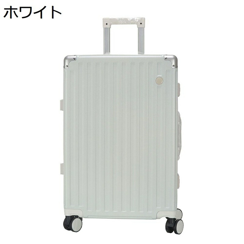 旅行バッグ 持ちはこび入れもの 機内持ち込み 軽銀ひな形 キャリーバッグ TSA鍵を掛ける積み上げる 超軽さ 大型 耐衝撃 静音 ダブルキャスター 360度回転させる 旅する 商行為 出張 夏休み 旅行御徒面子