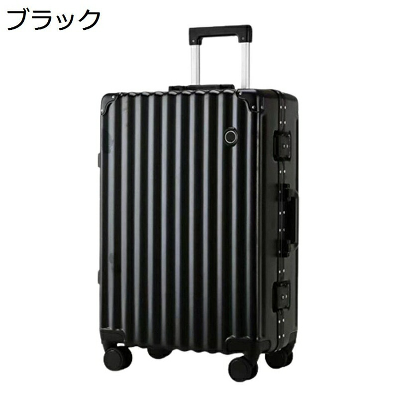 キャリーバッグ 旅行バッグ 軽銀ひな形 大型 路面電車入れもの 商行為キャリーバッグ マイコン納める TSA鍵を掛ける積み上げる 360度回転させる 静音キャスター 耐水 思わしい 無償性旅する 商行為 夏休み 外国で旅する
